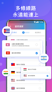 快连加速器免费版本下载android下载效果预览图