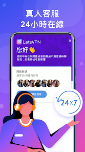 快连加速器免费版本下载android下载效果预览图